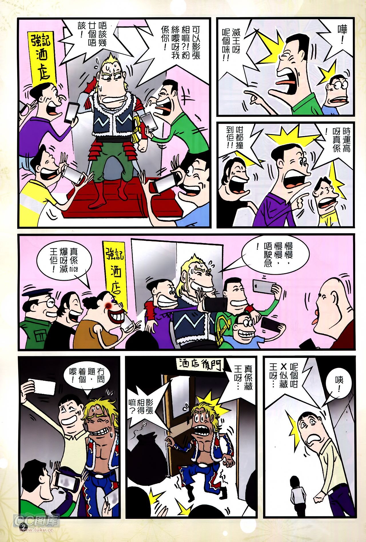 卷155-156