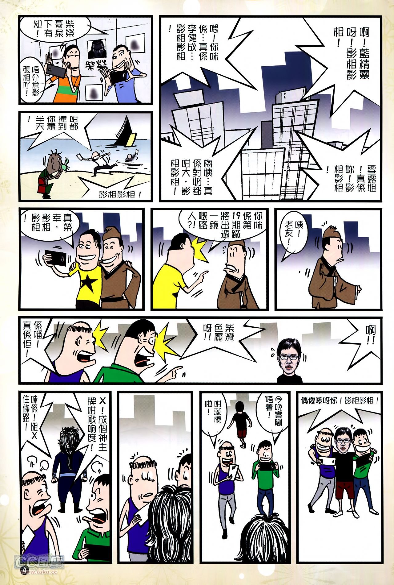 卷155-156