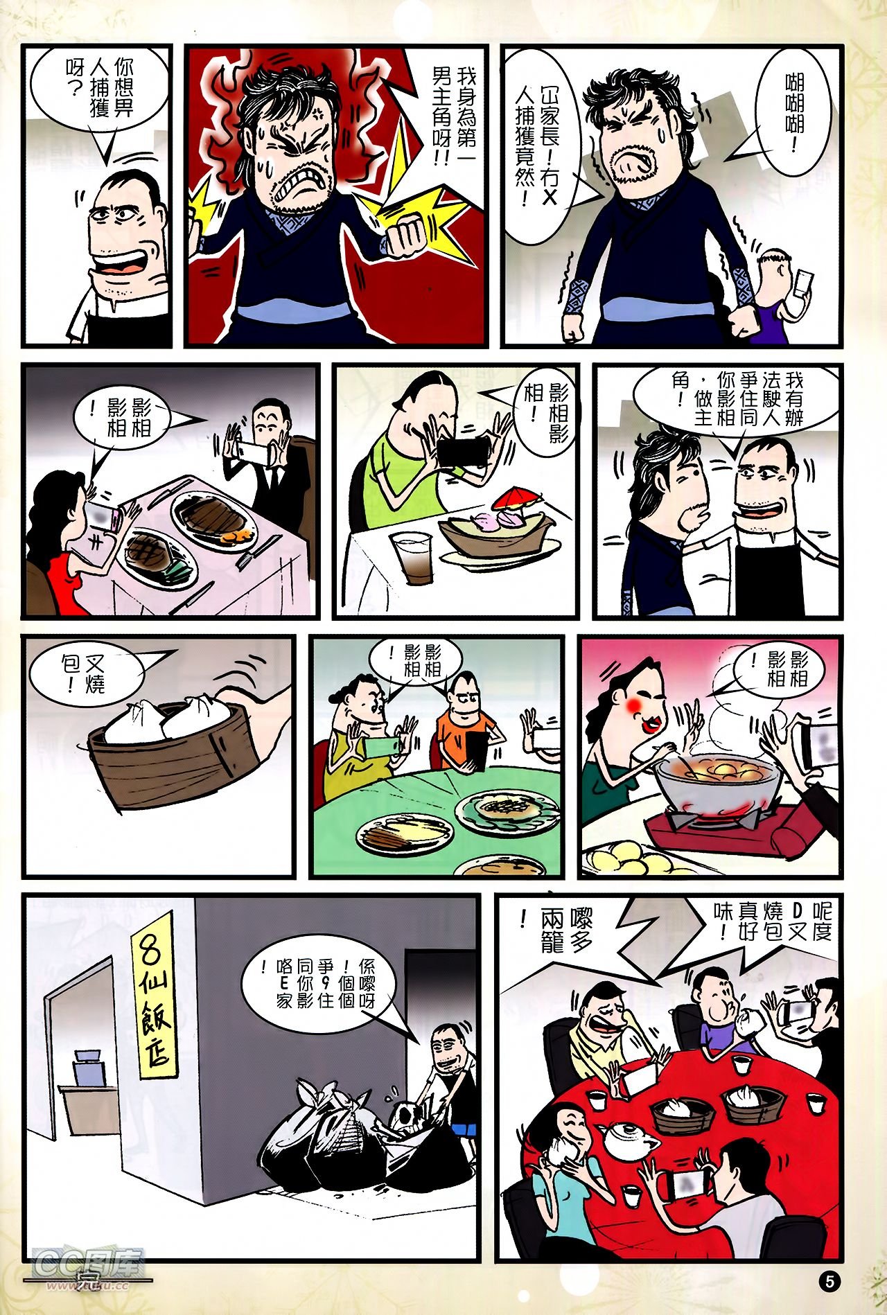 卷155-156