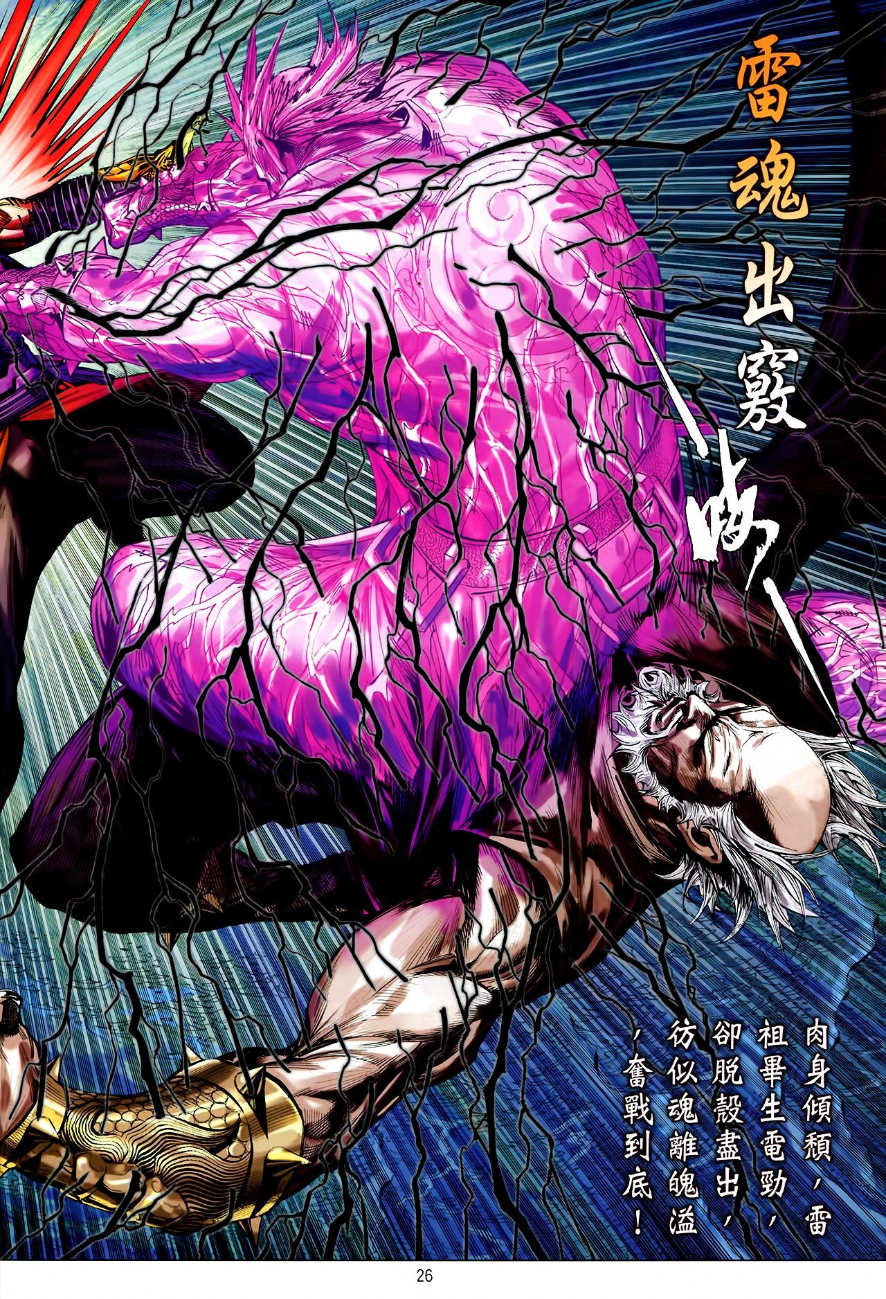 卷157