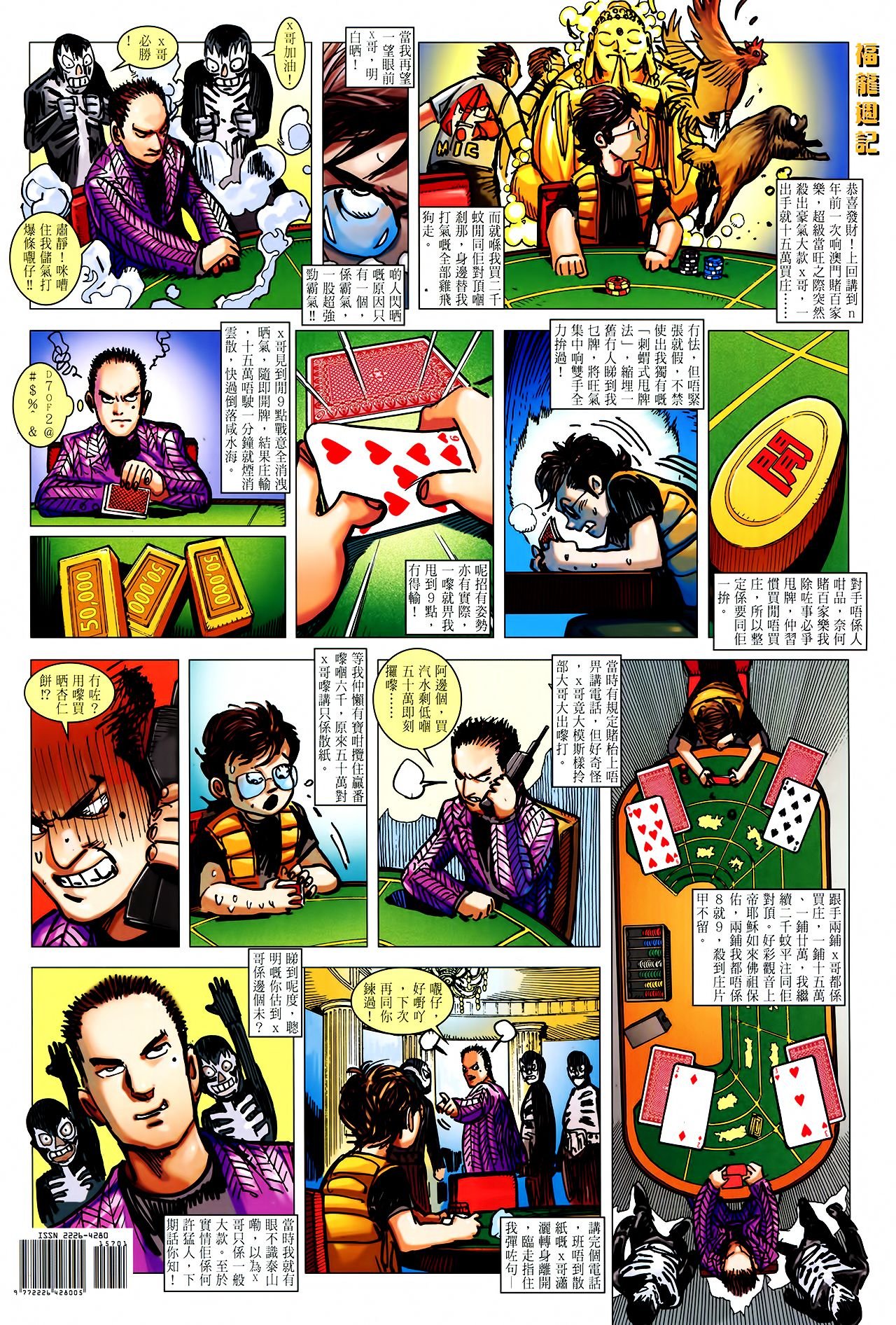 卷157