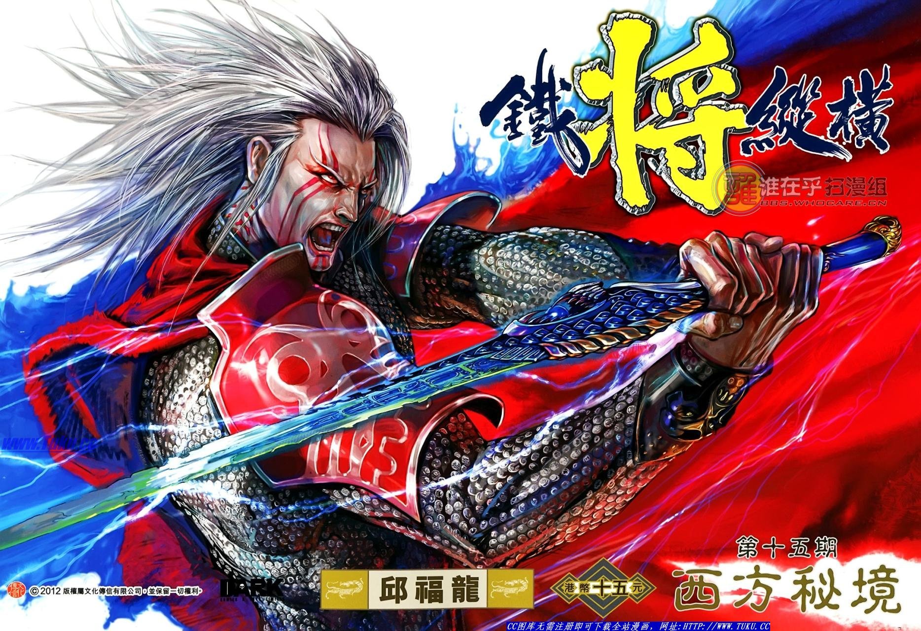 第15话
