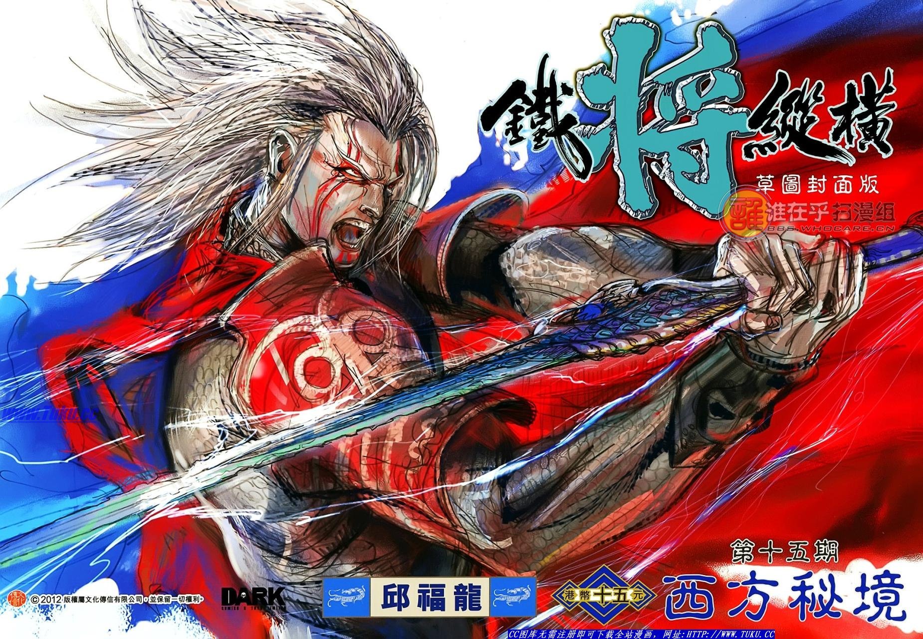 第15话