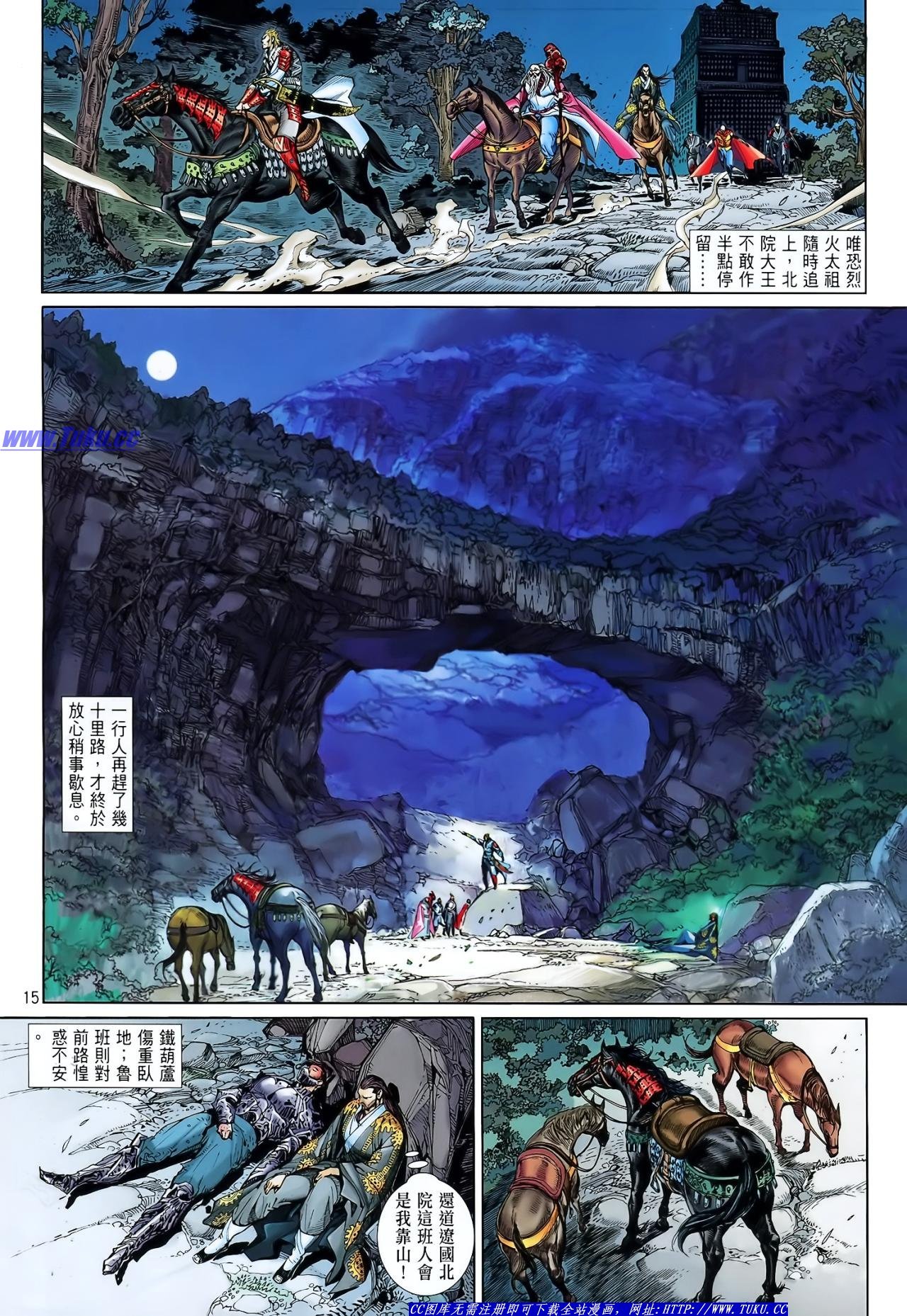 第15话