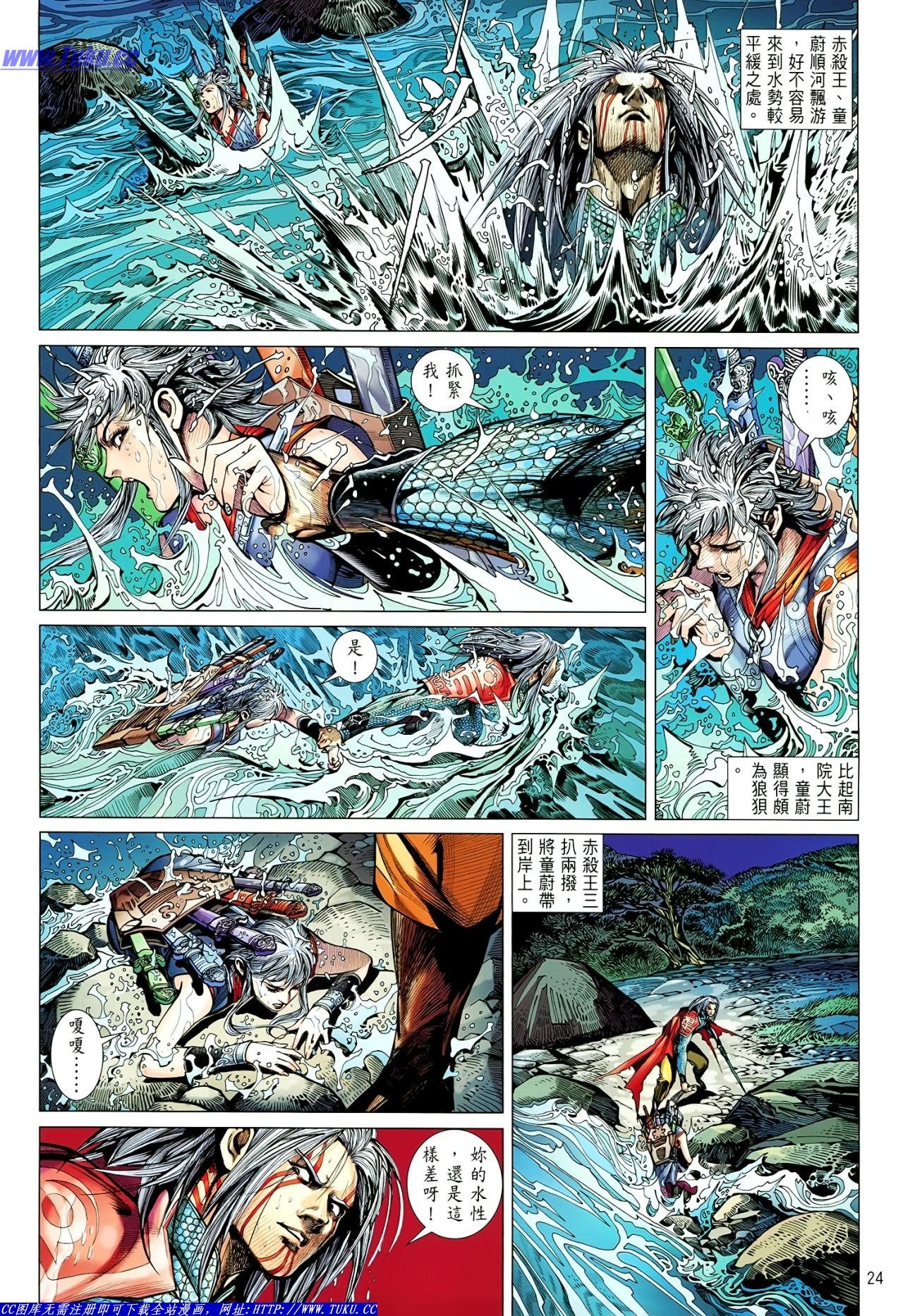 第15话