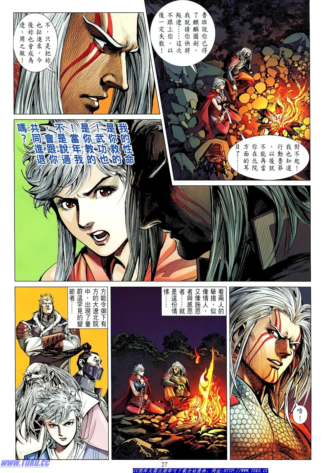 第15话