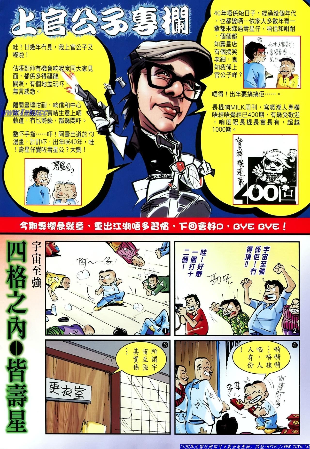 第15话
