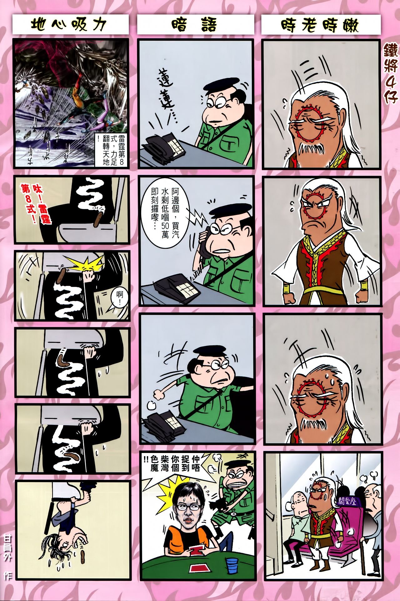 卷158