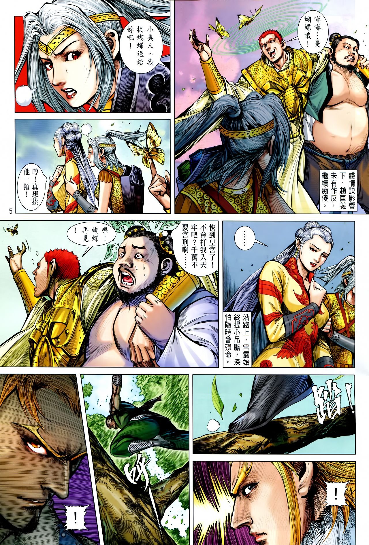 卷159