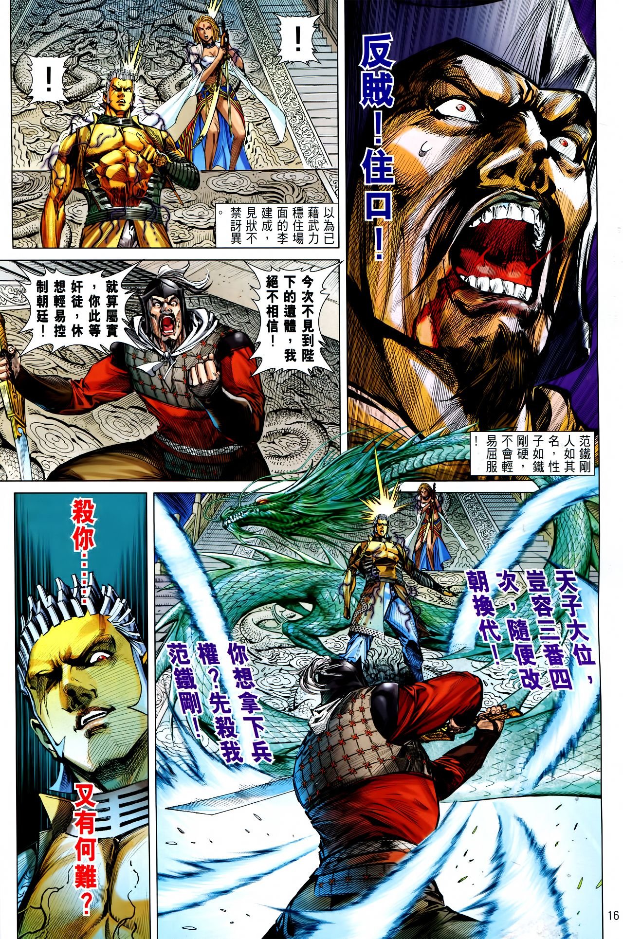 卷159