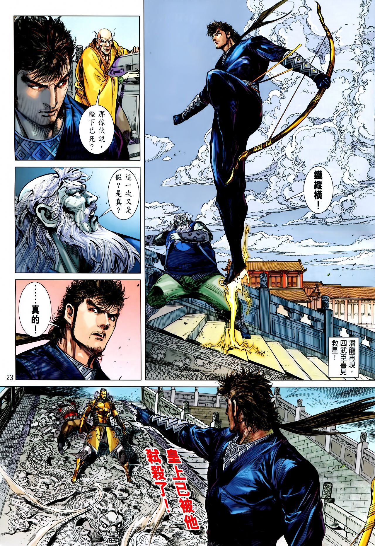 卷159