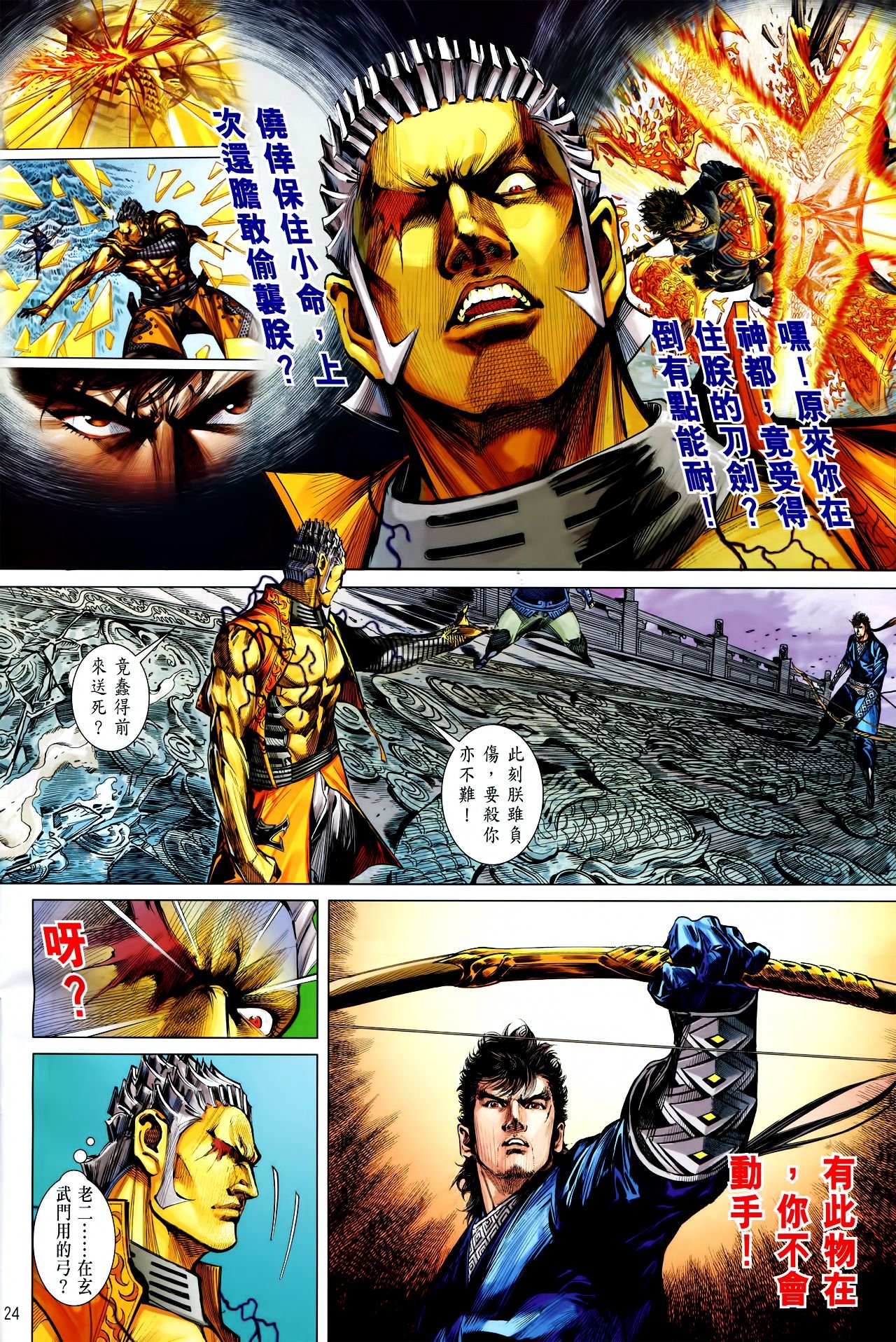 卷159
