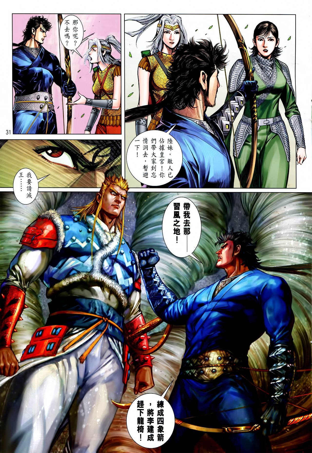 卷159