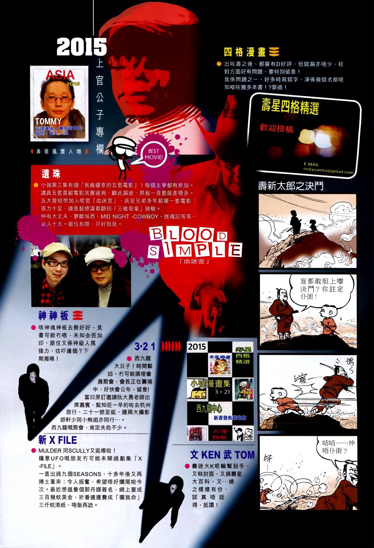 卷159