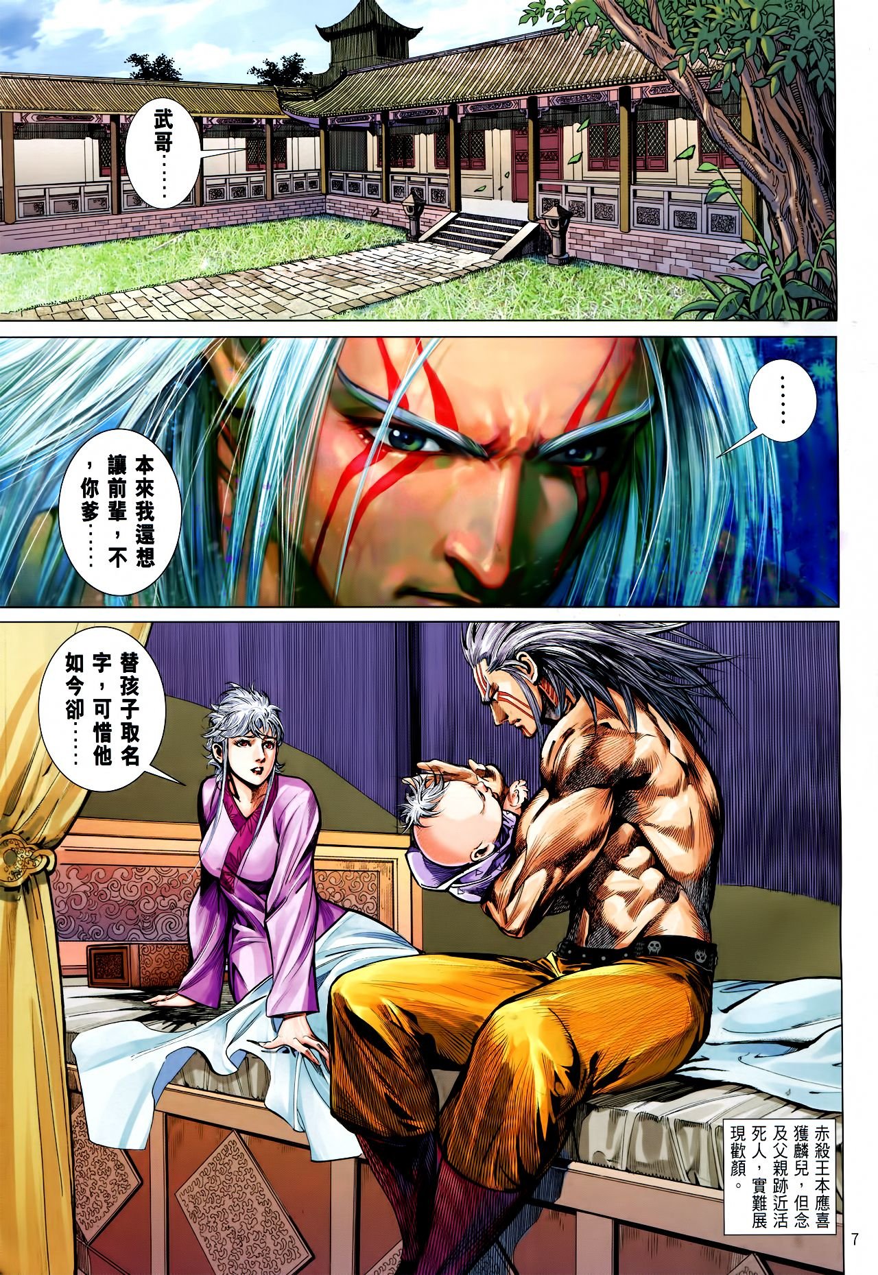 卷160