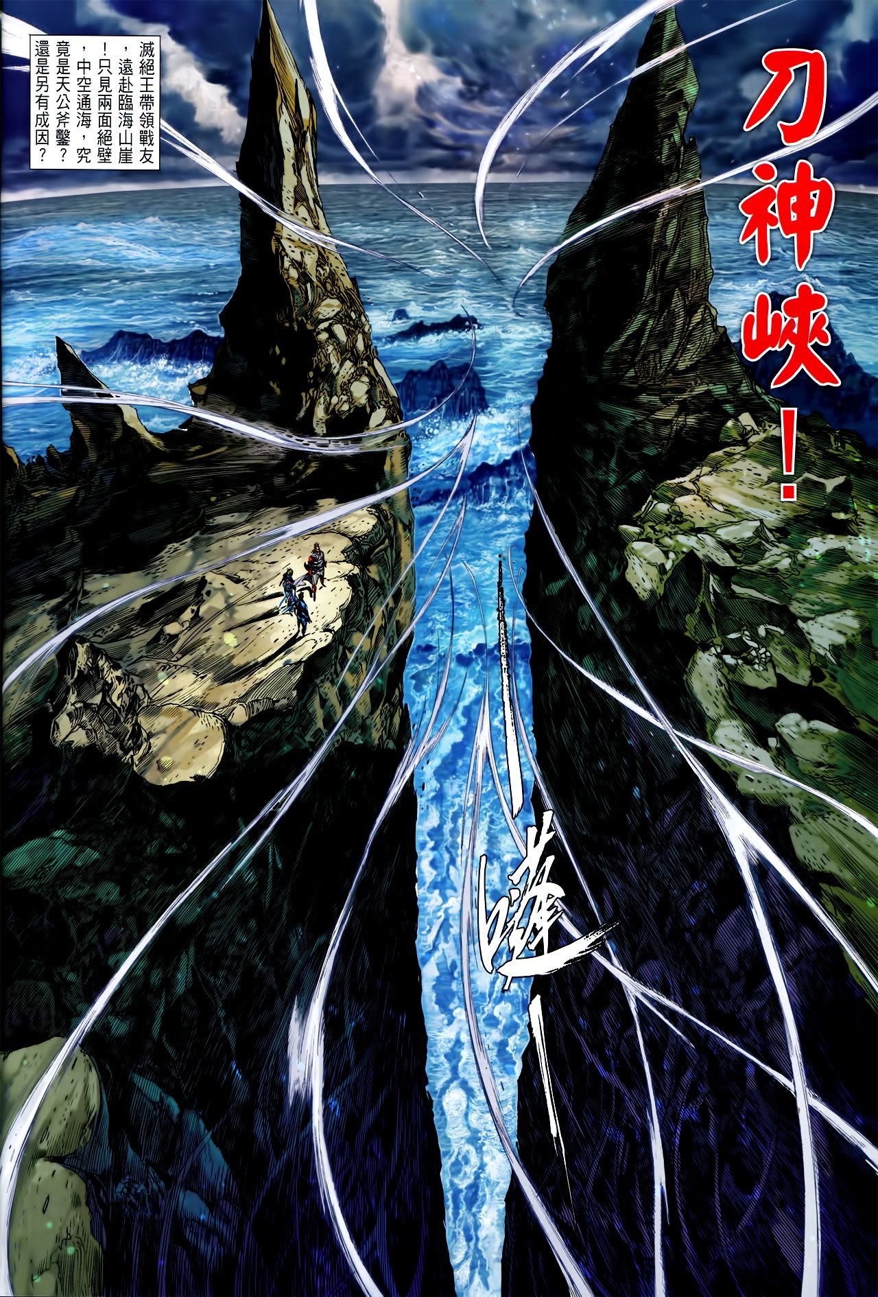 卷160