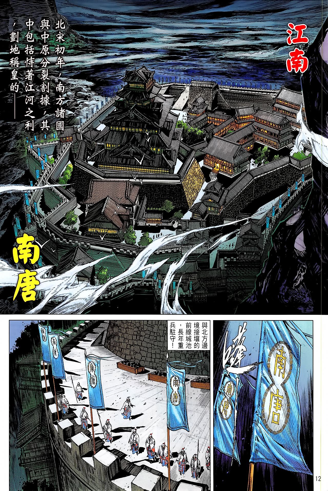 卷162
