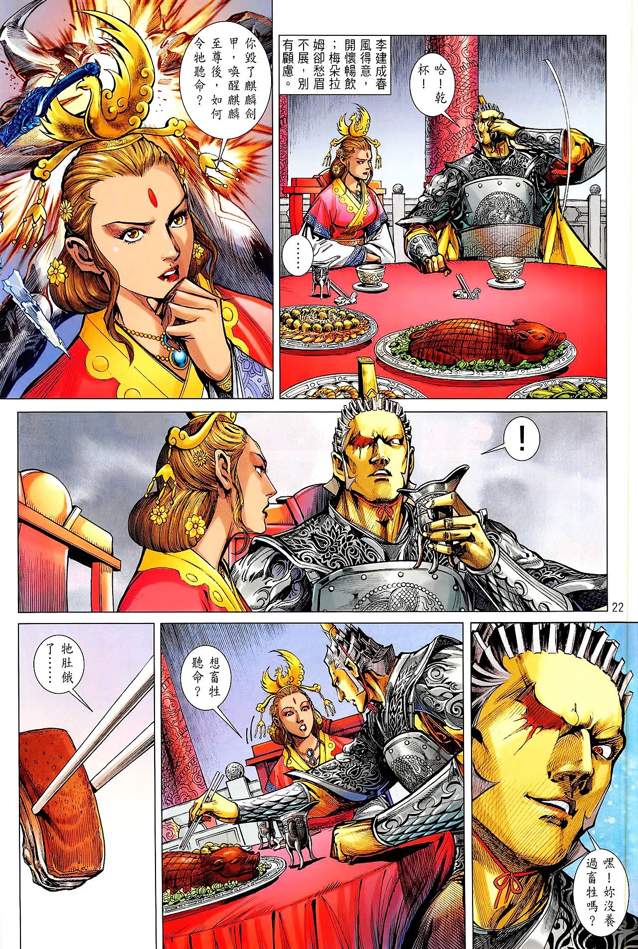 卷162