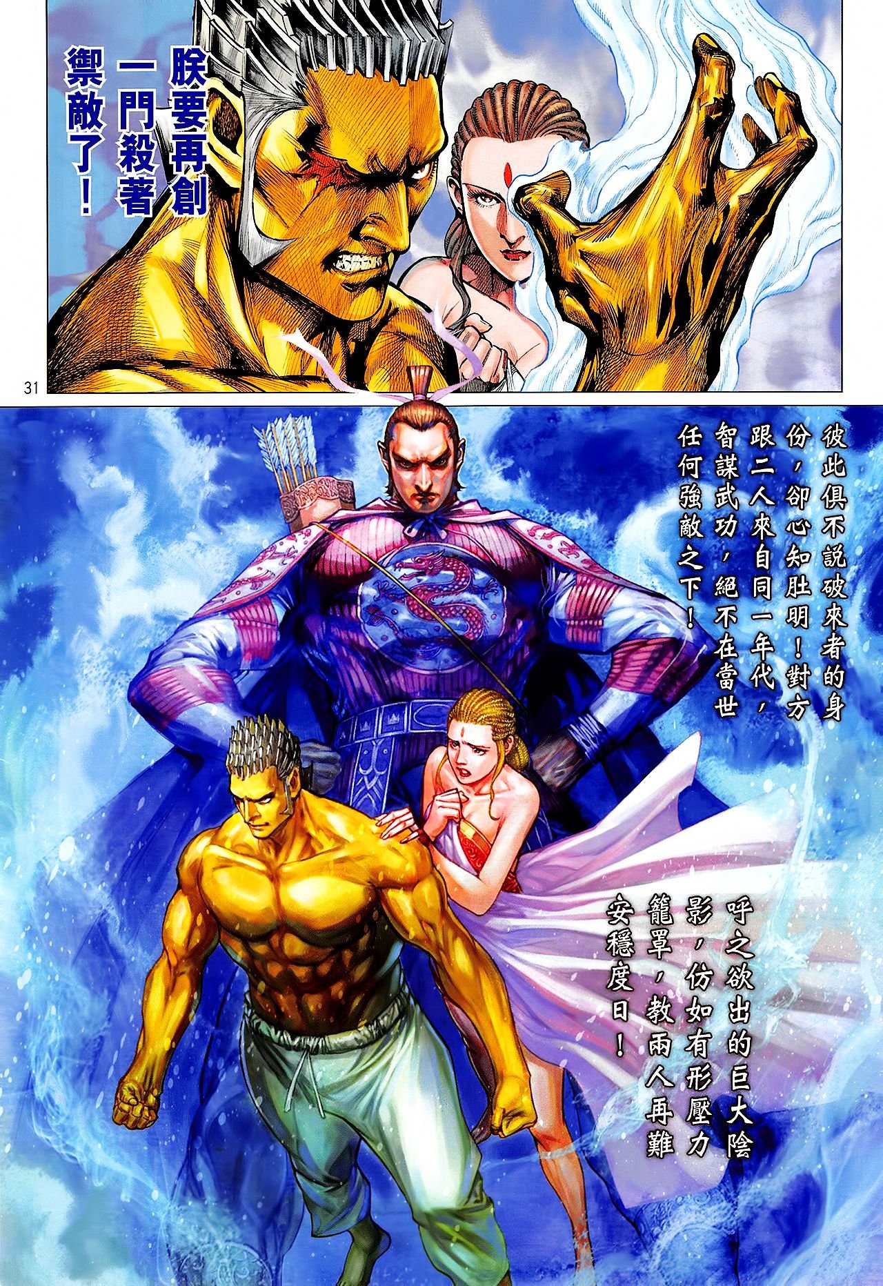 卷164