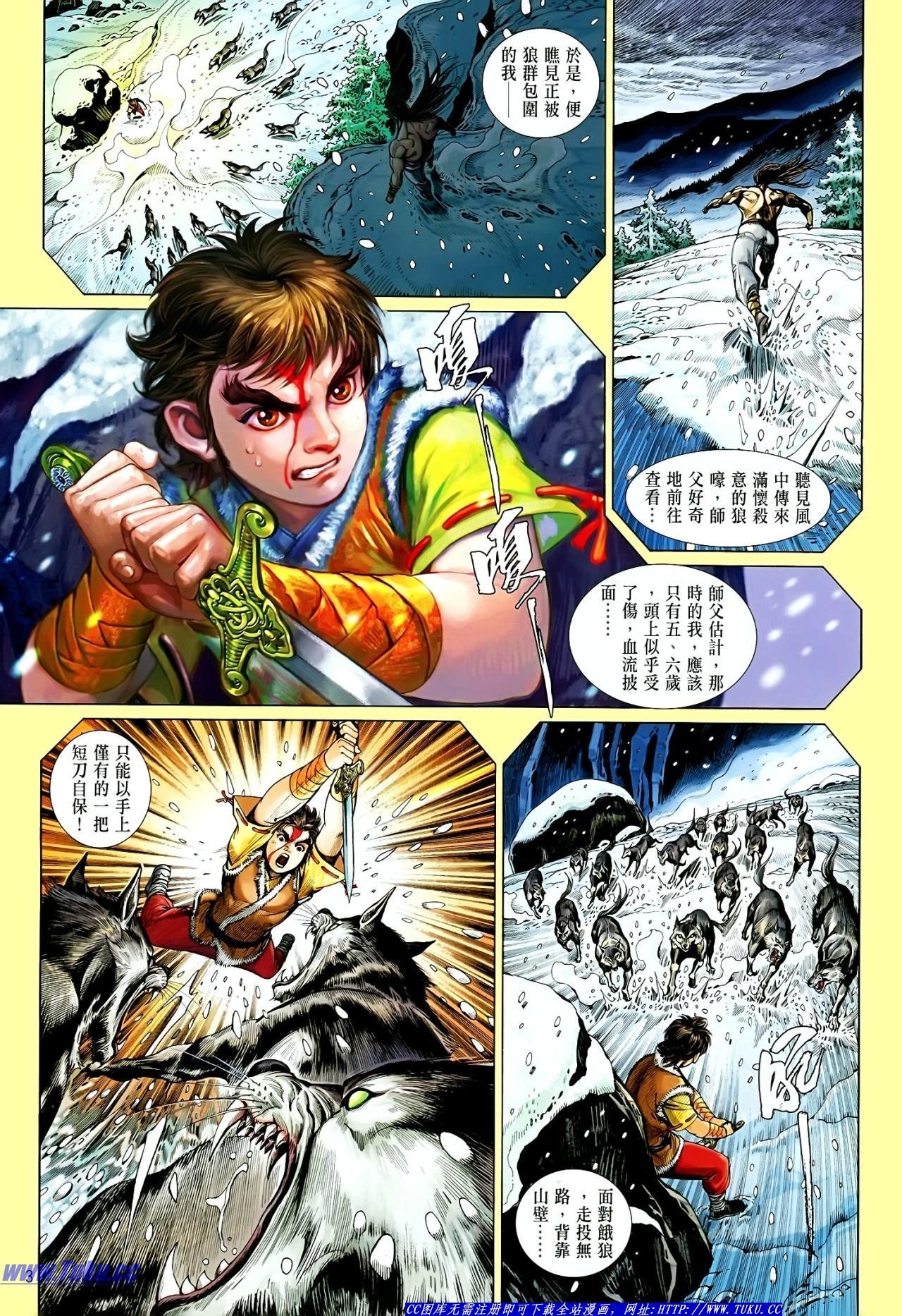 第16话