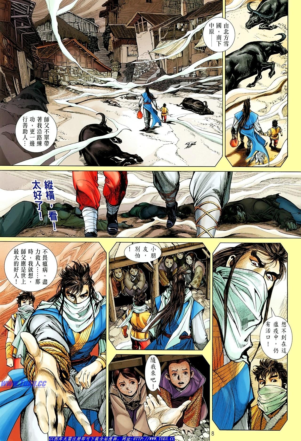 第16话