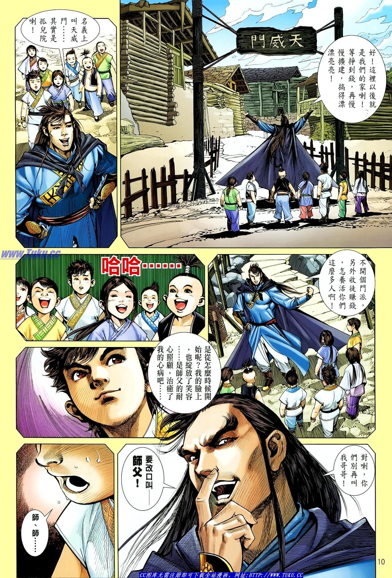 第16话