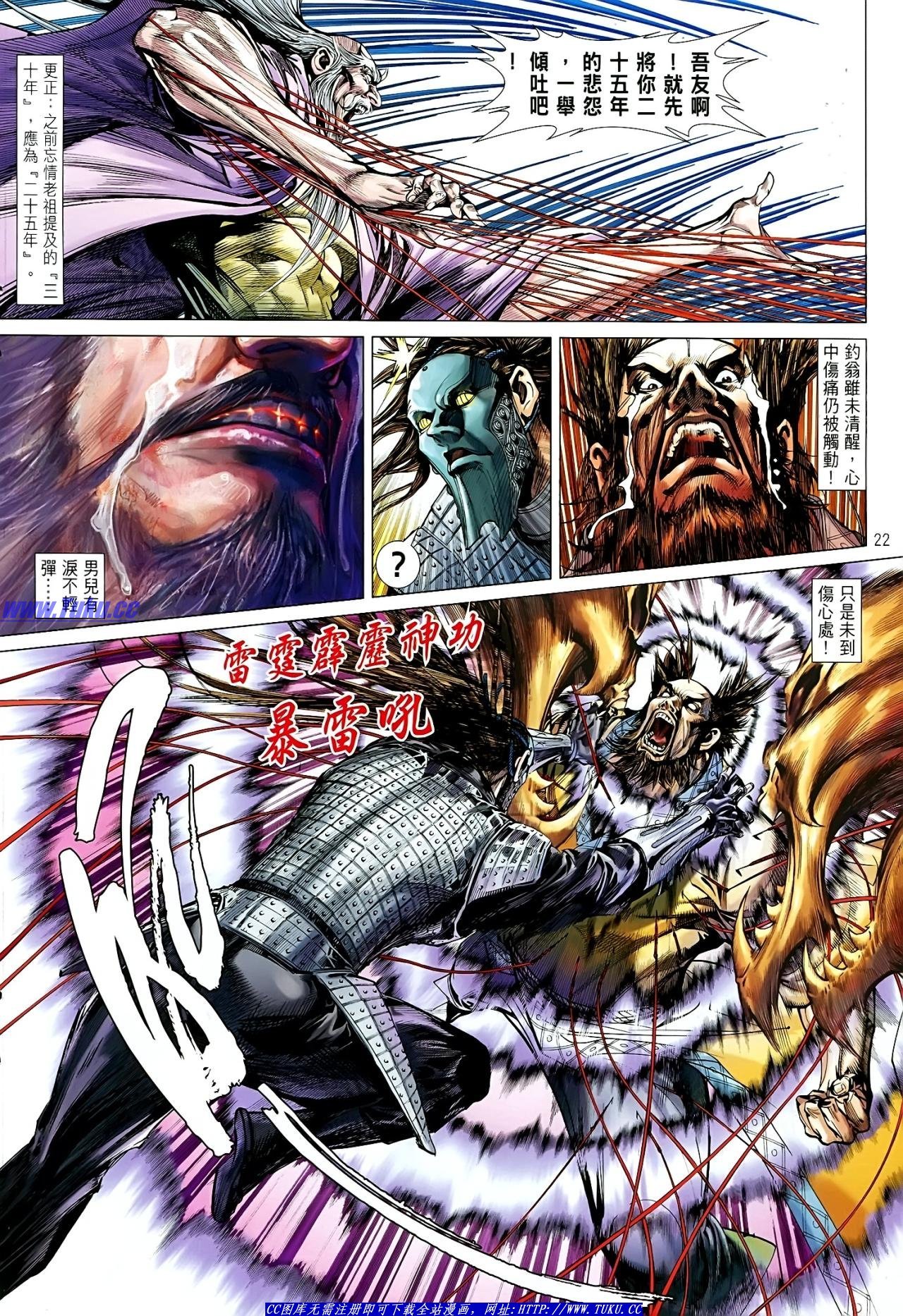 第16话