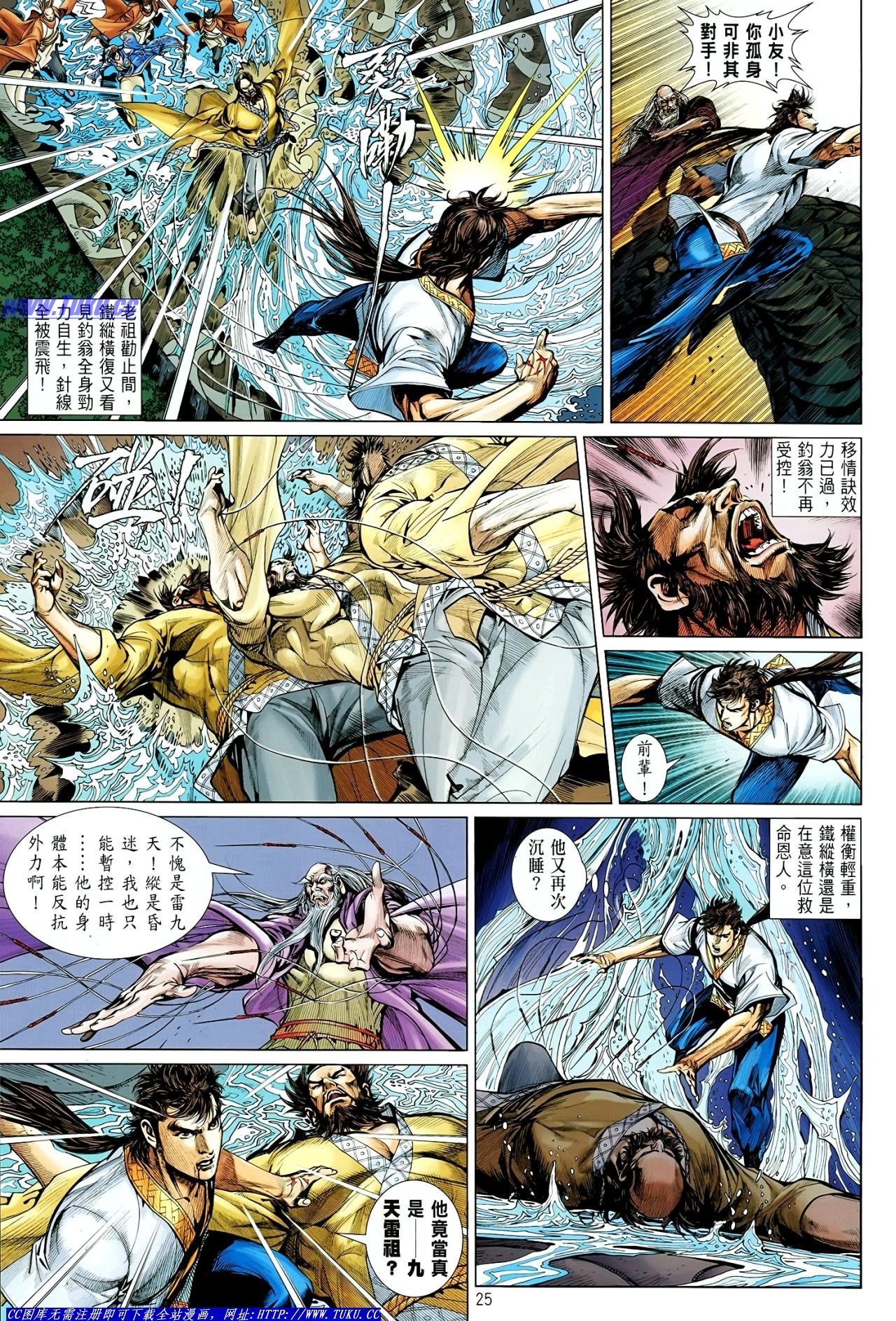 第16话