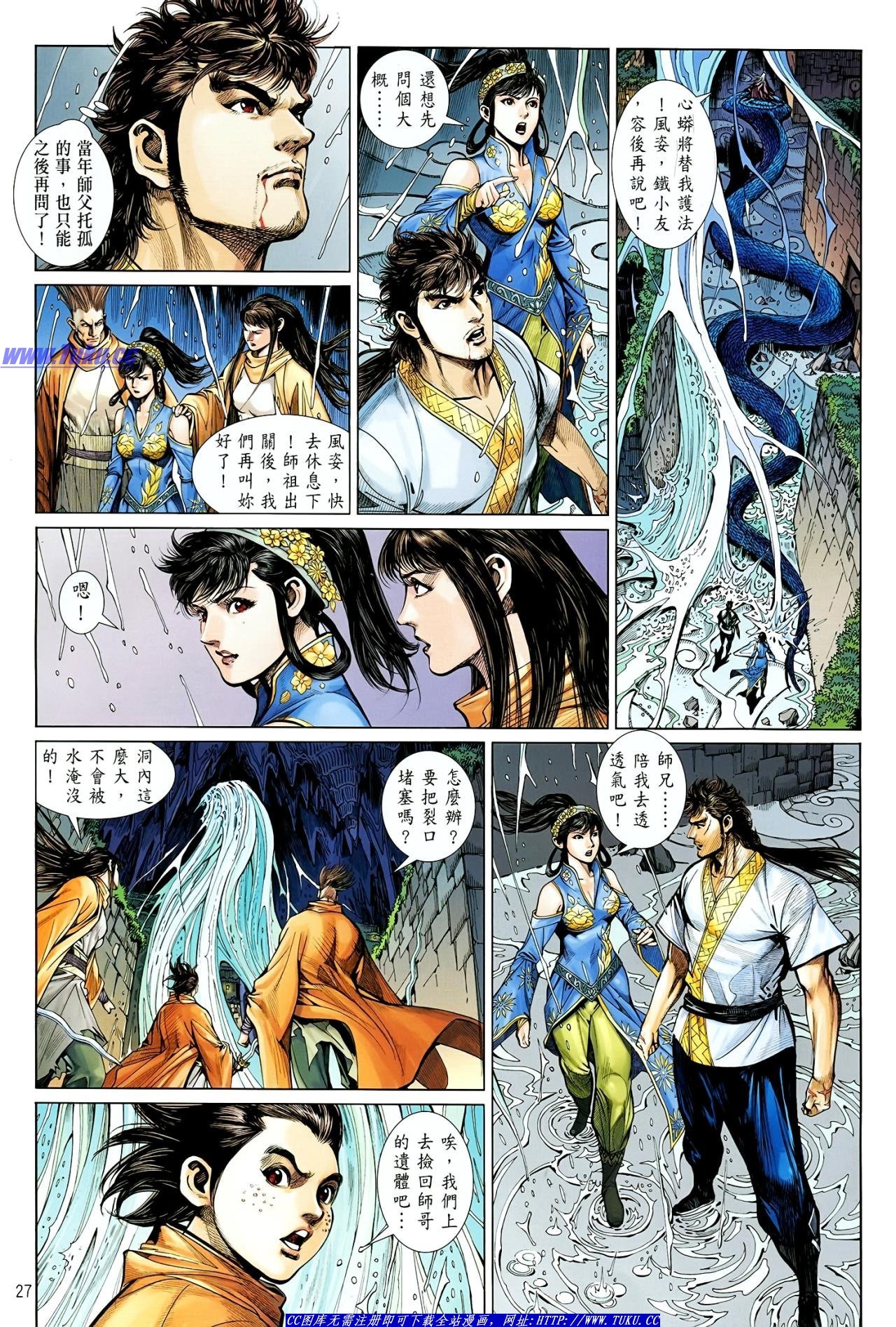 第16话