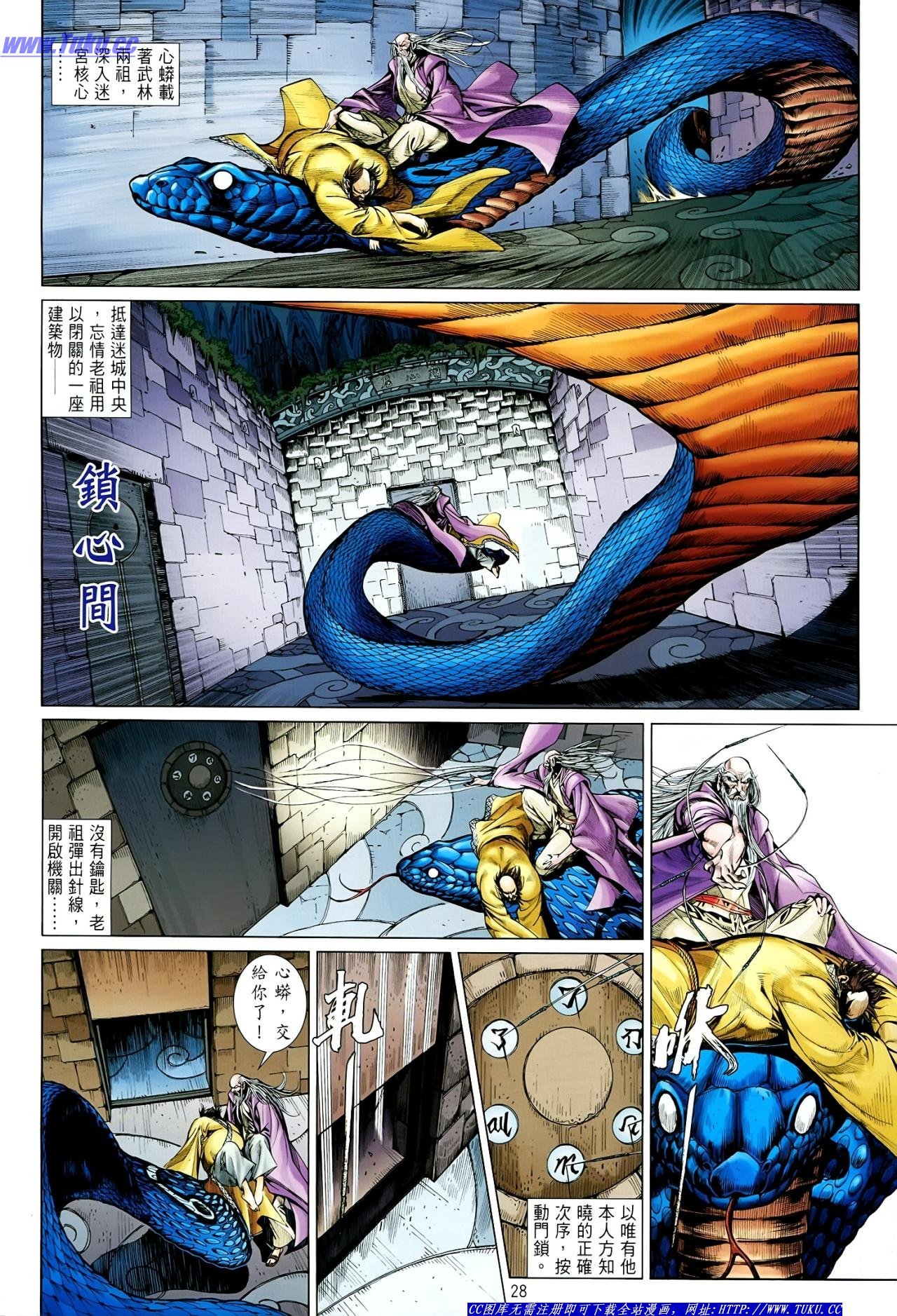 第16话