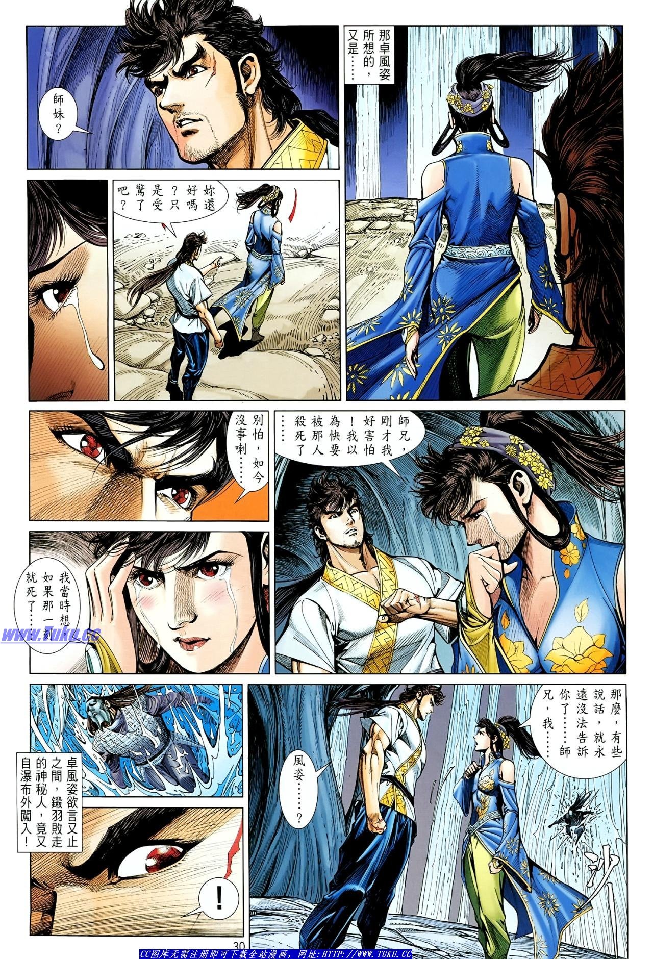 第16话