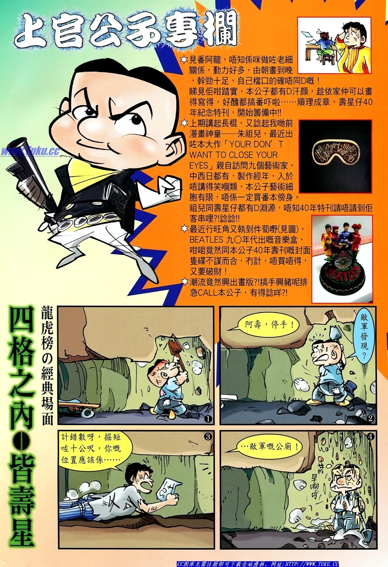 第16话
