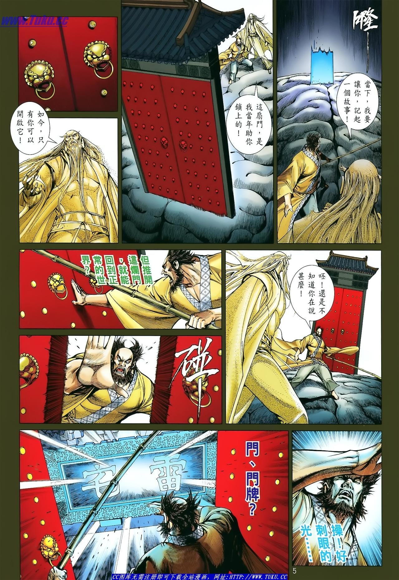 第17话