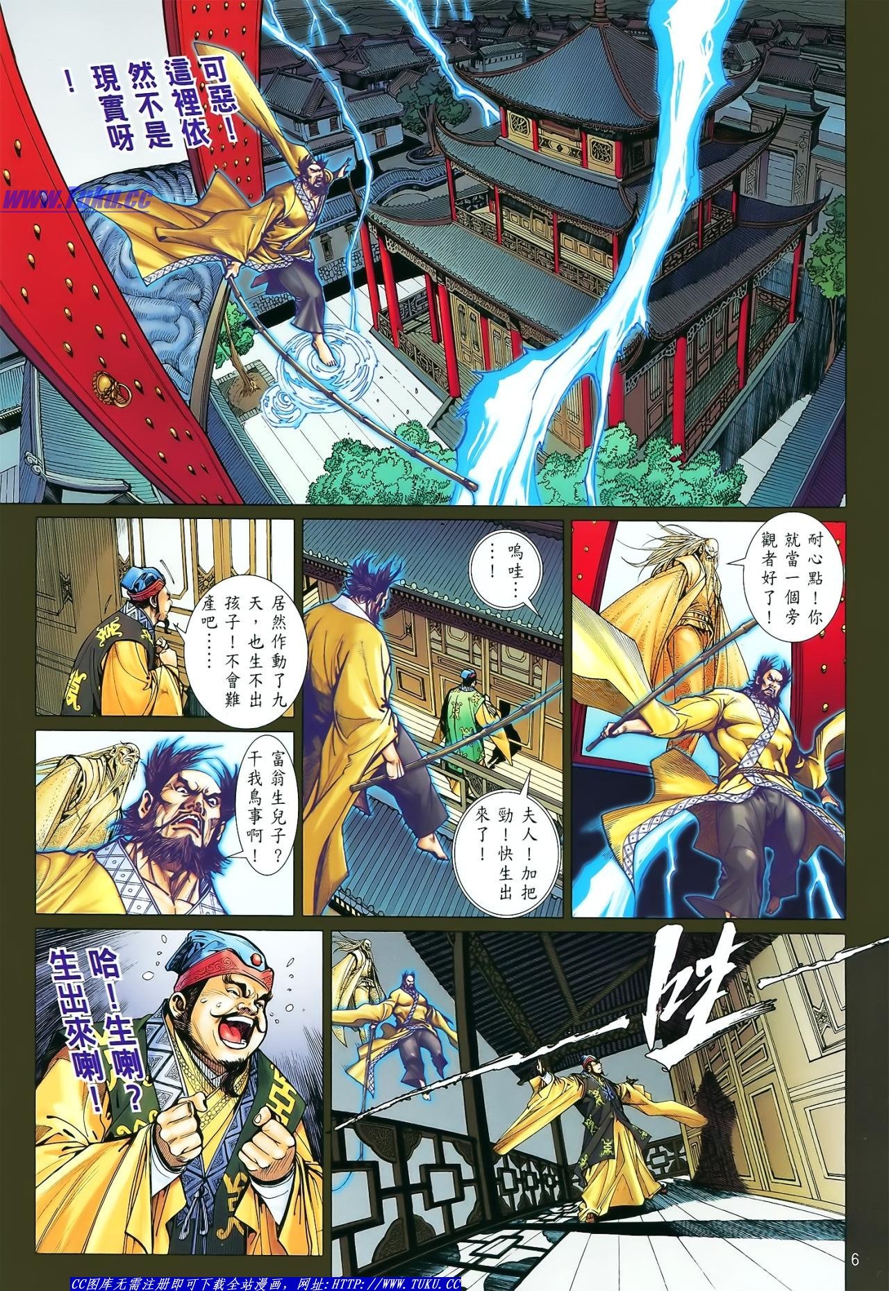 第17话