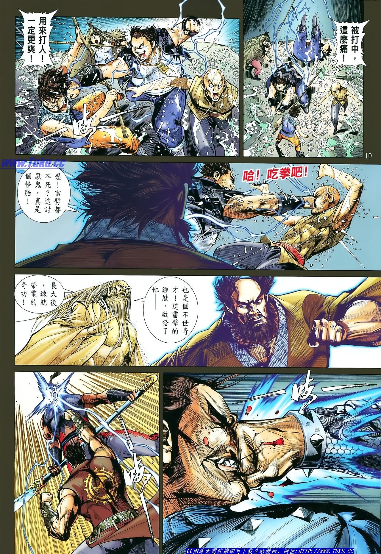 第17话