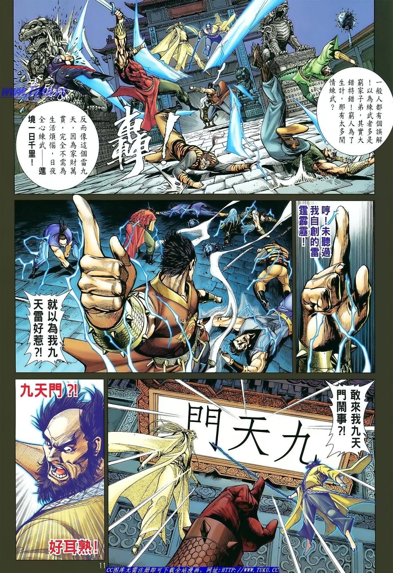第17话