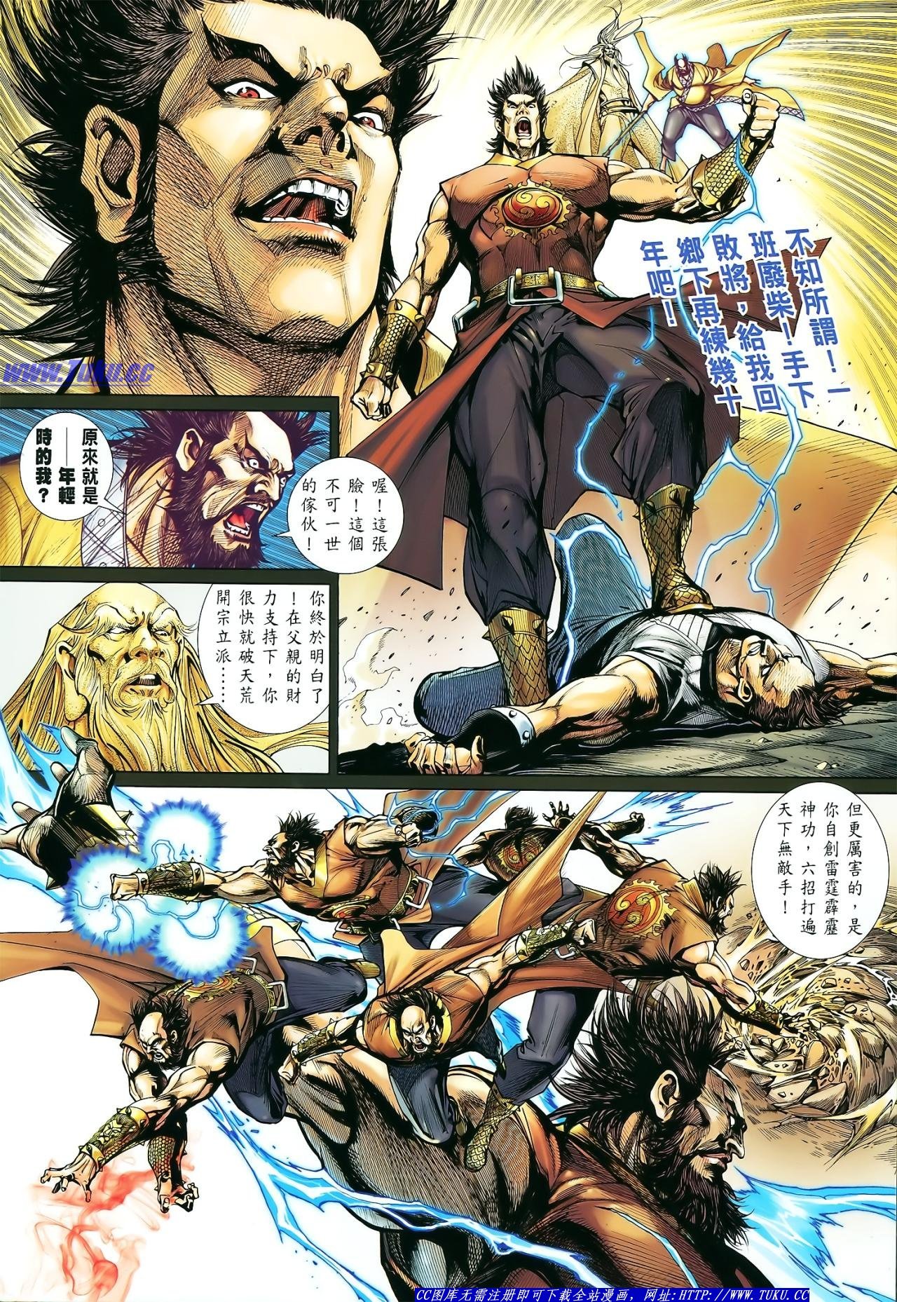 第17话
