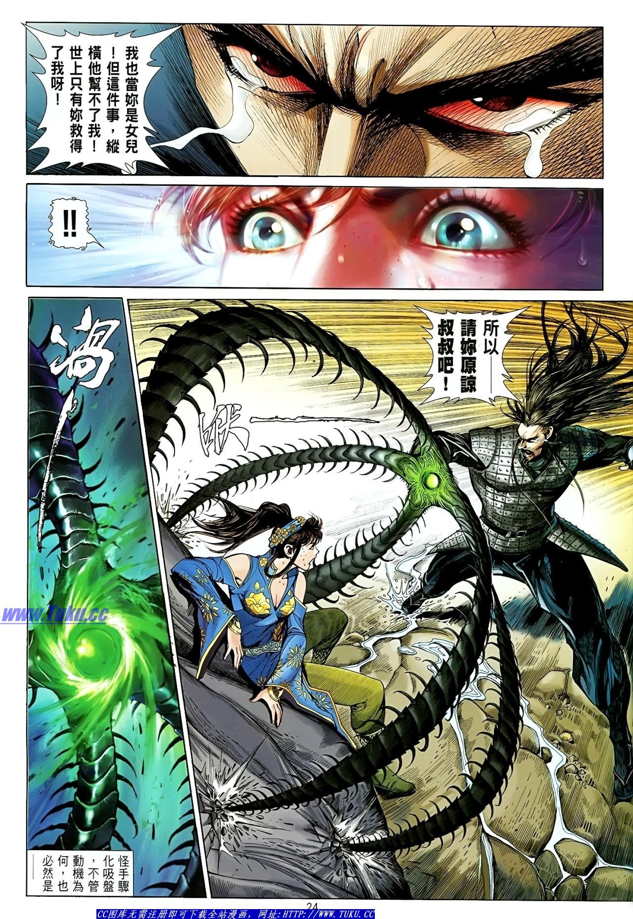 第17话