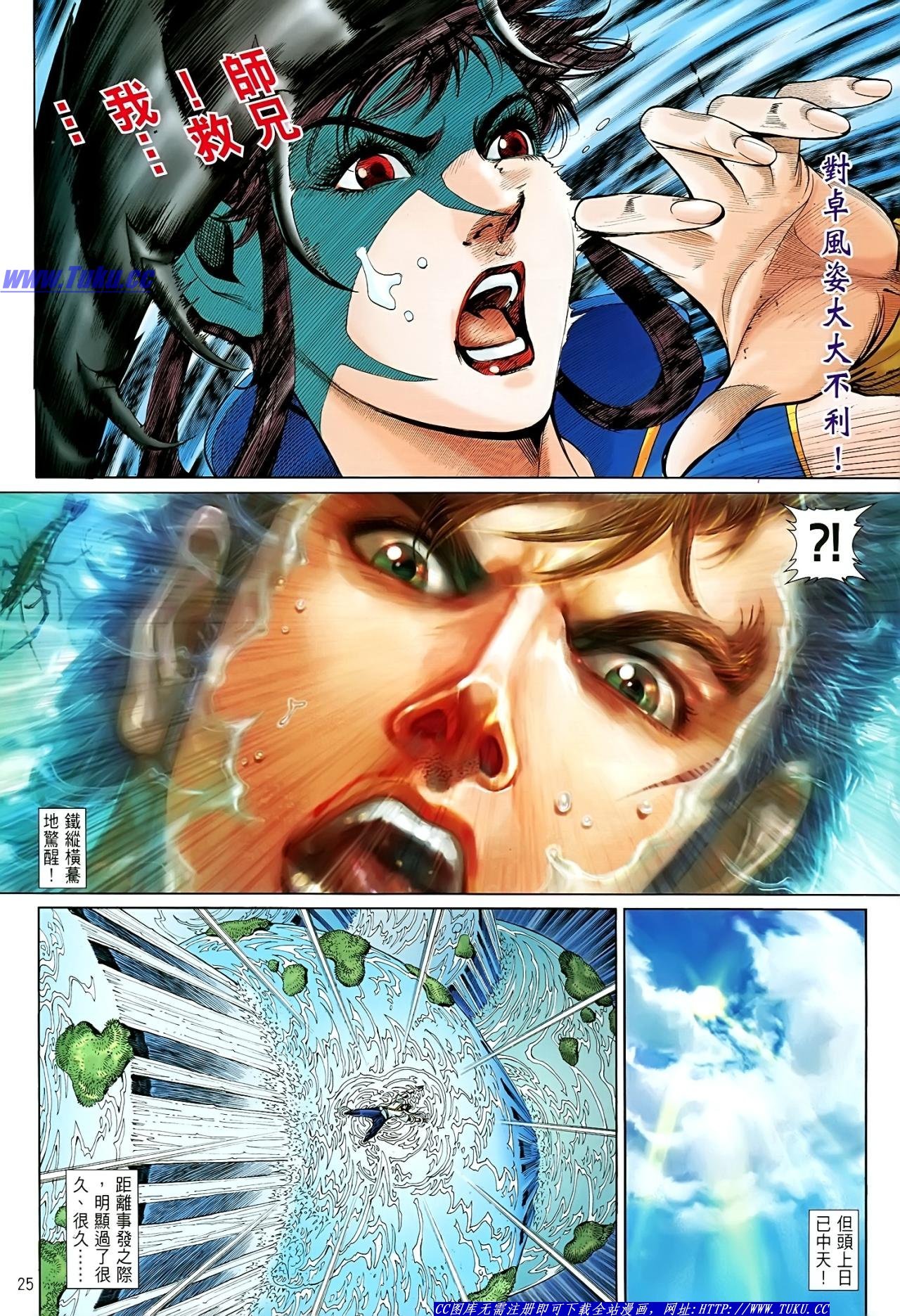 第17话