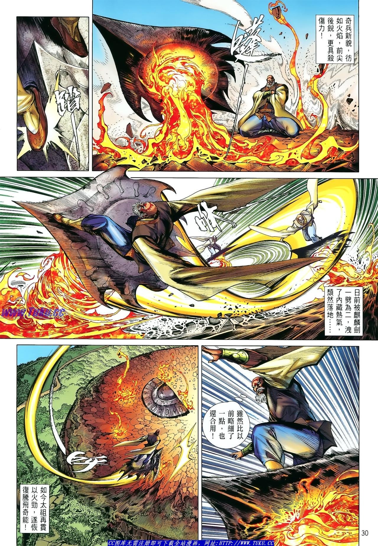 第17话