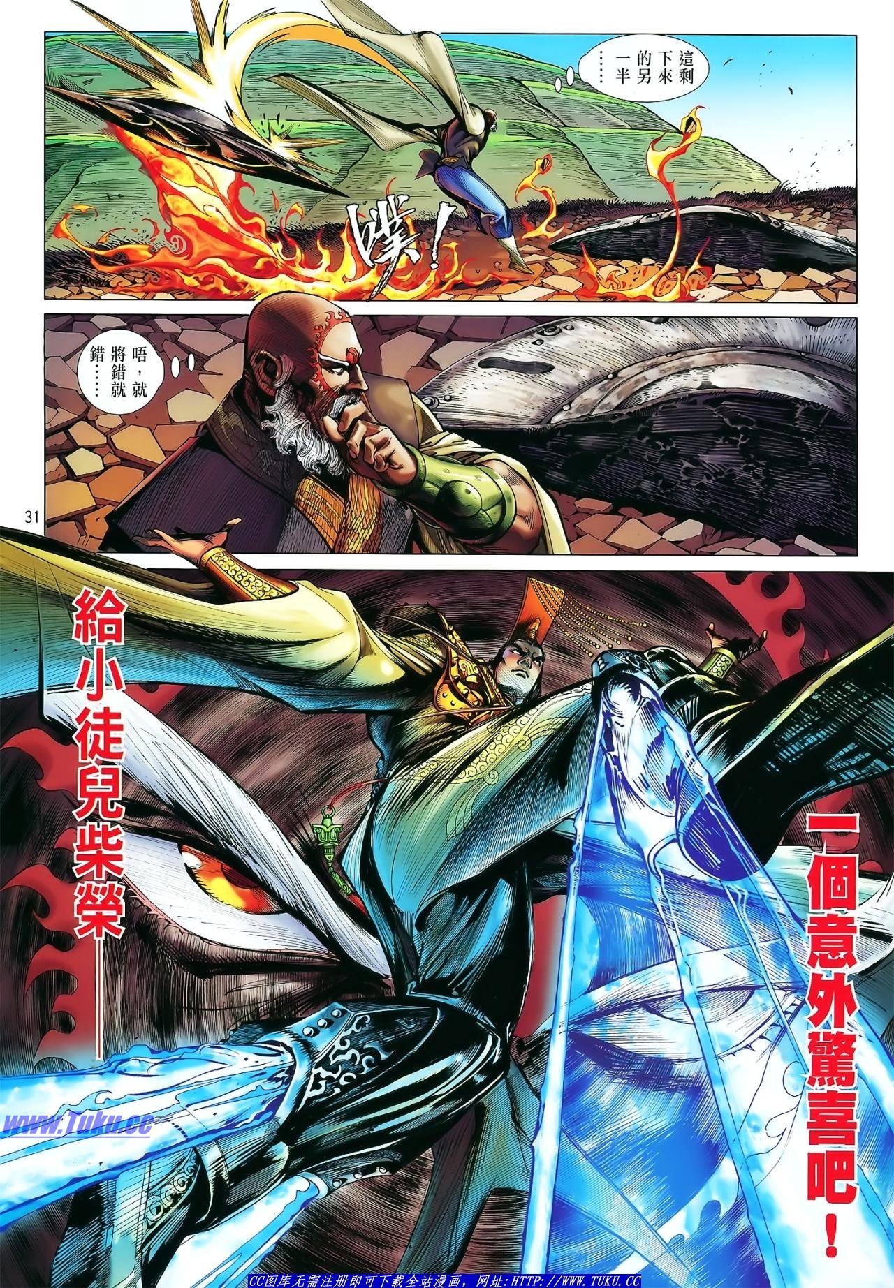 第17话
