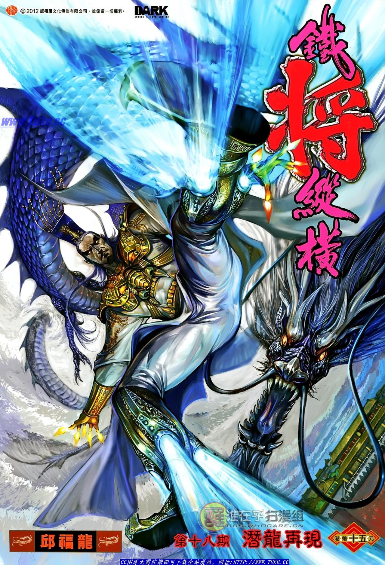 第18话