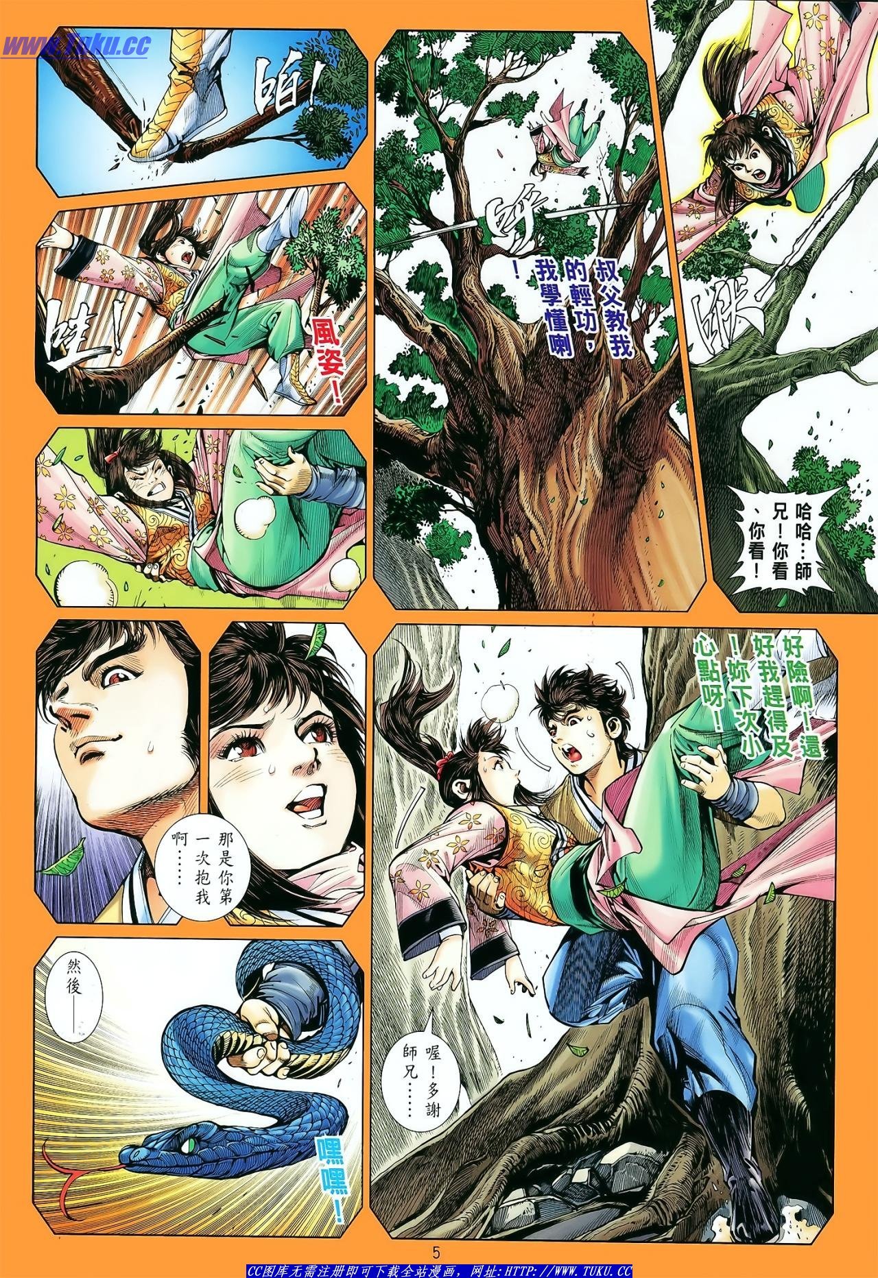 第18话
