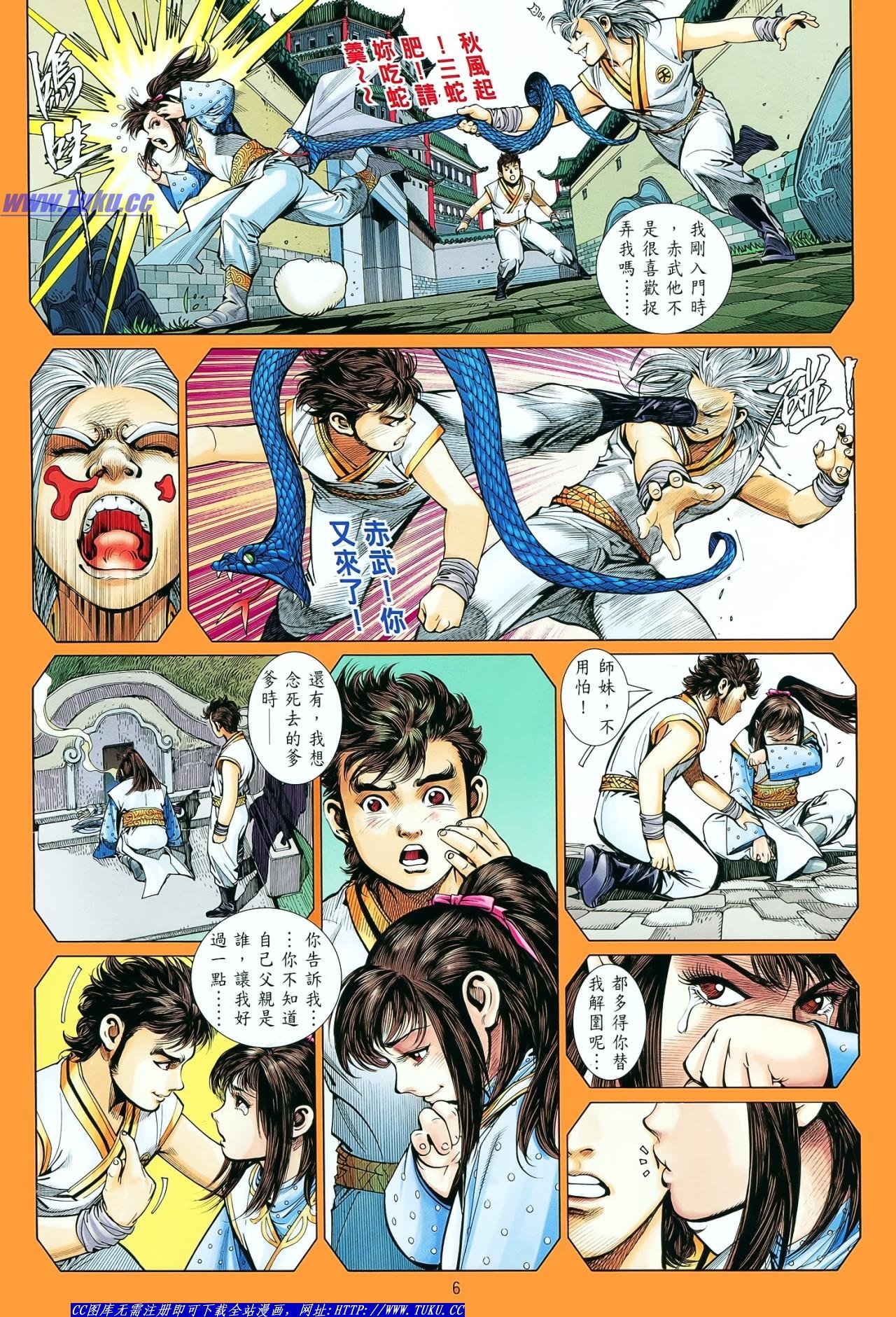 第18话