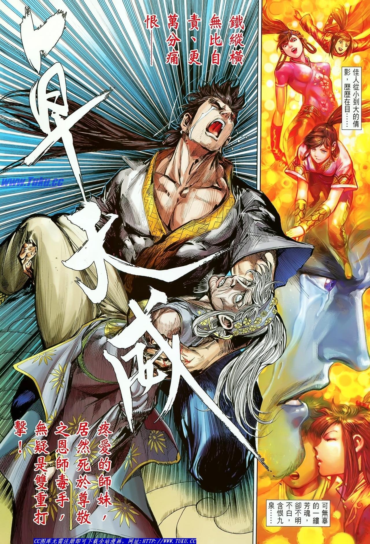 第18话