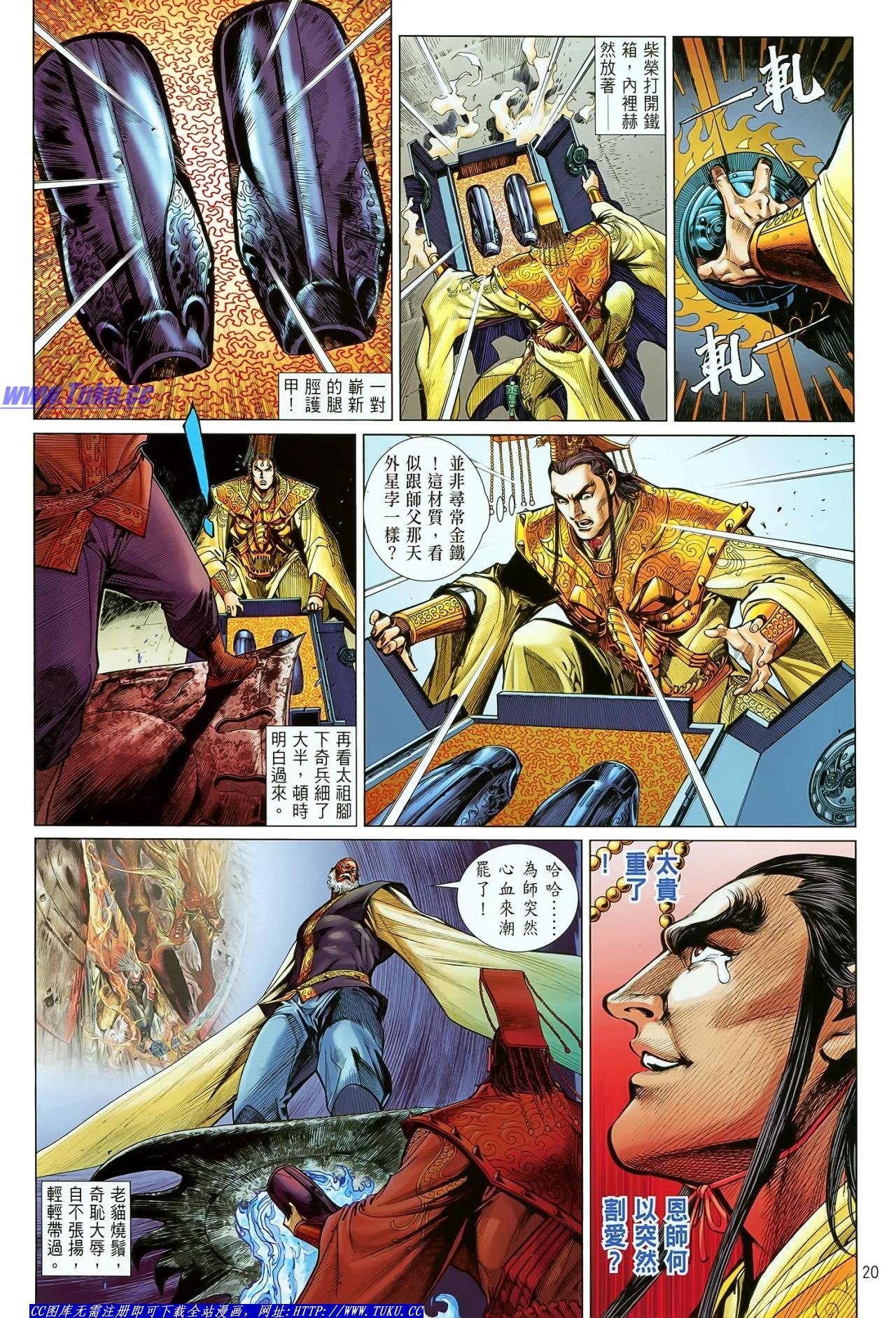 第18话