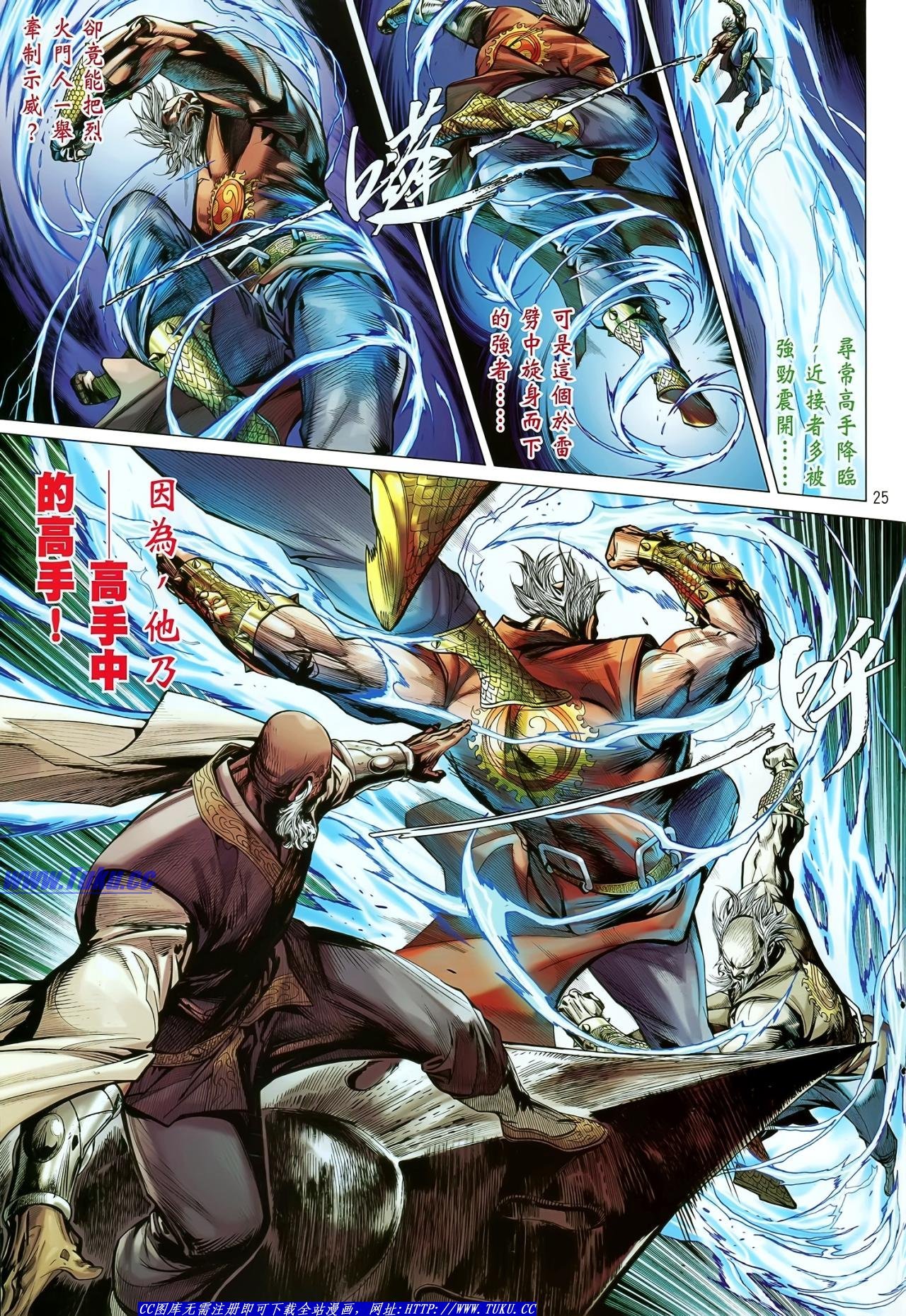 第18话