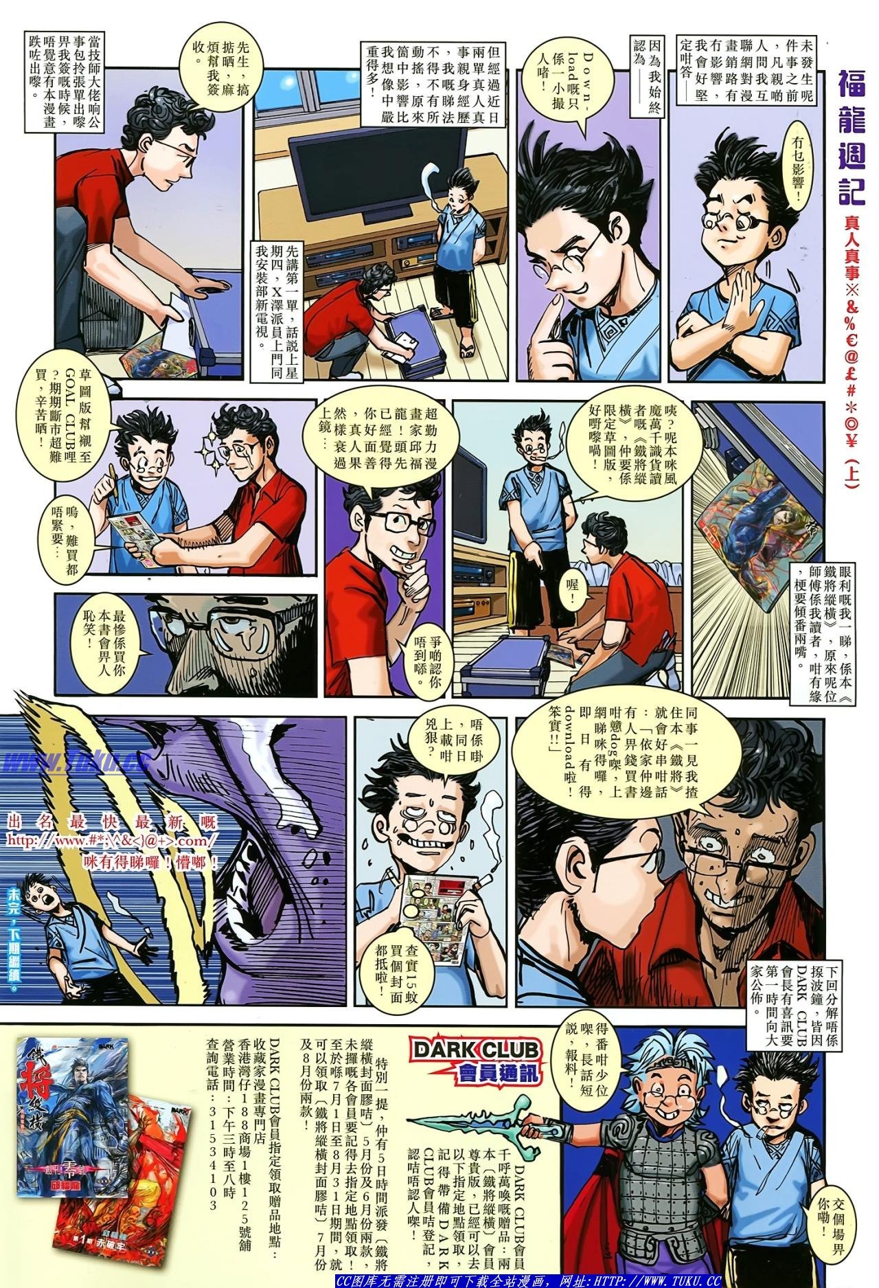 第18话