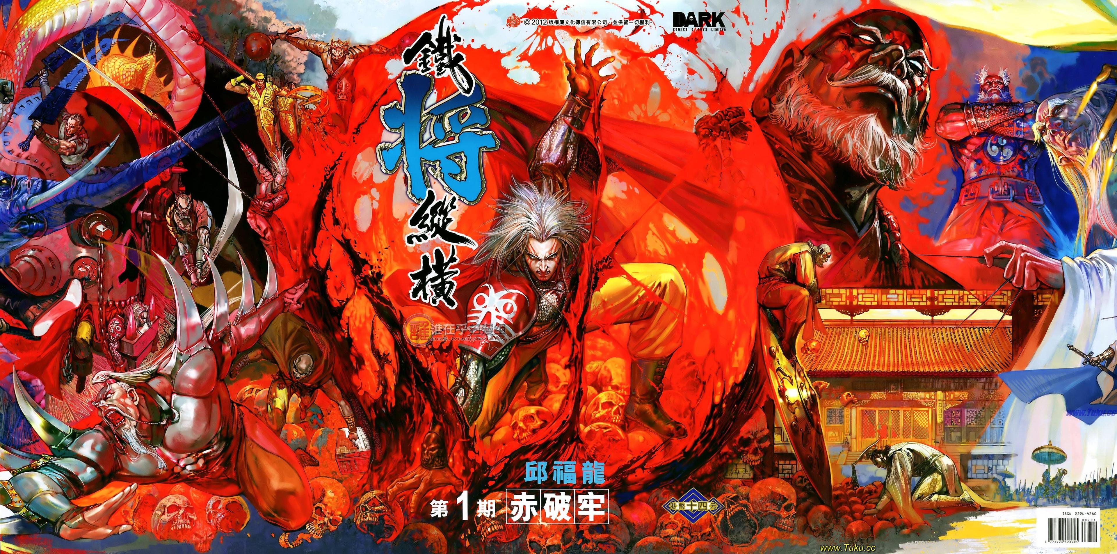 第1话