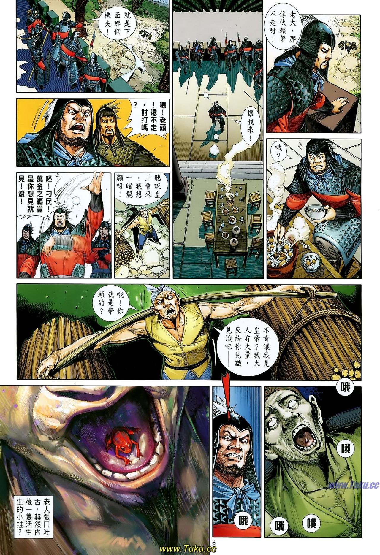 第1话